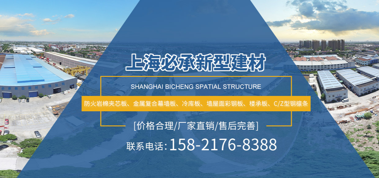 巖棉夾芯板在建筑節(jié)能領域的新應用